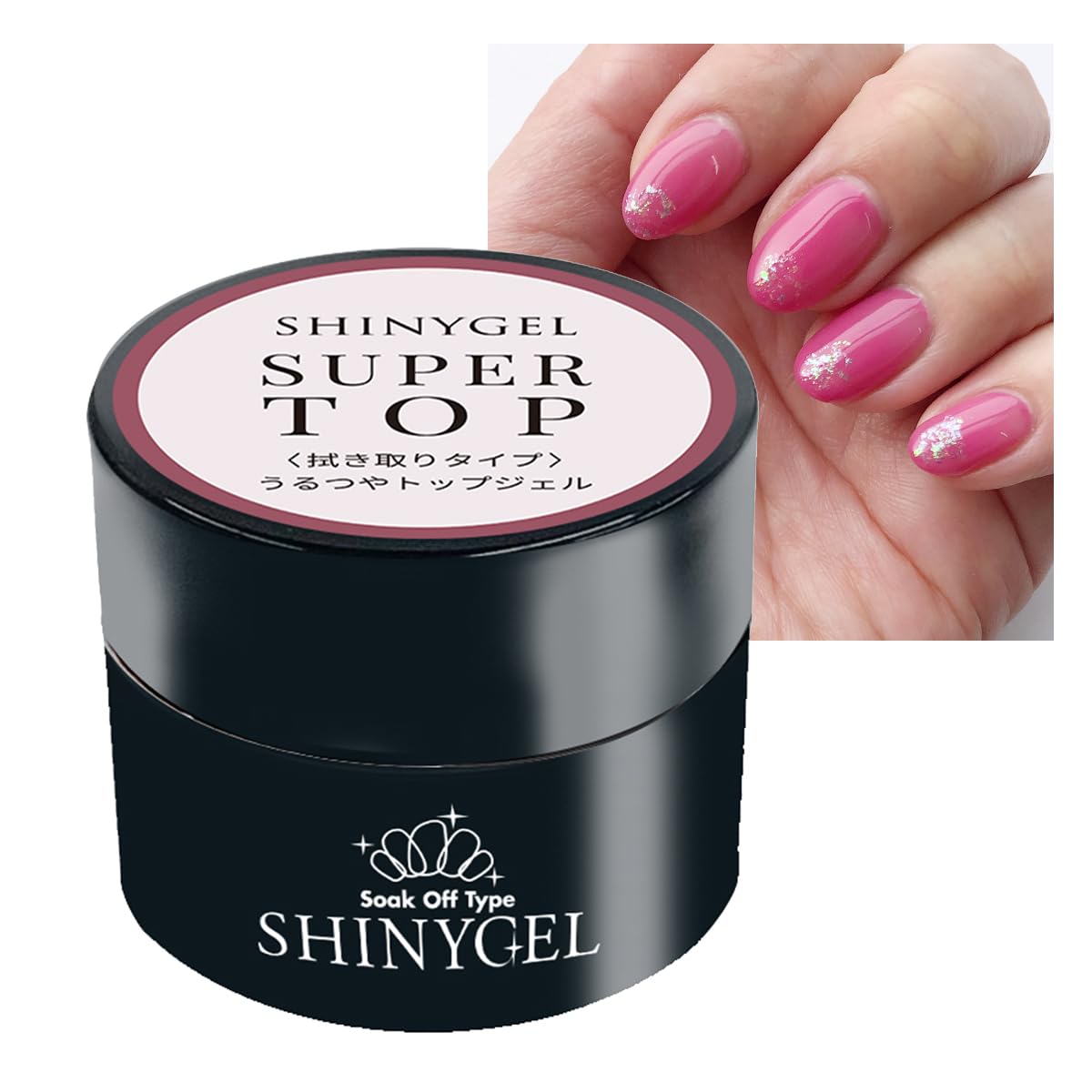 Amazon.co.jp：SHINYGEL シャイニージェル スーパートップ セミハード